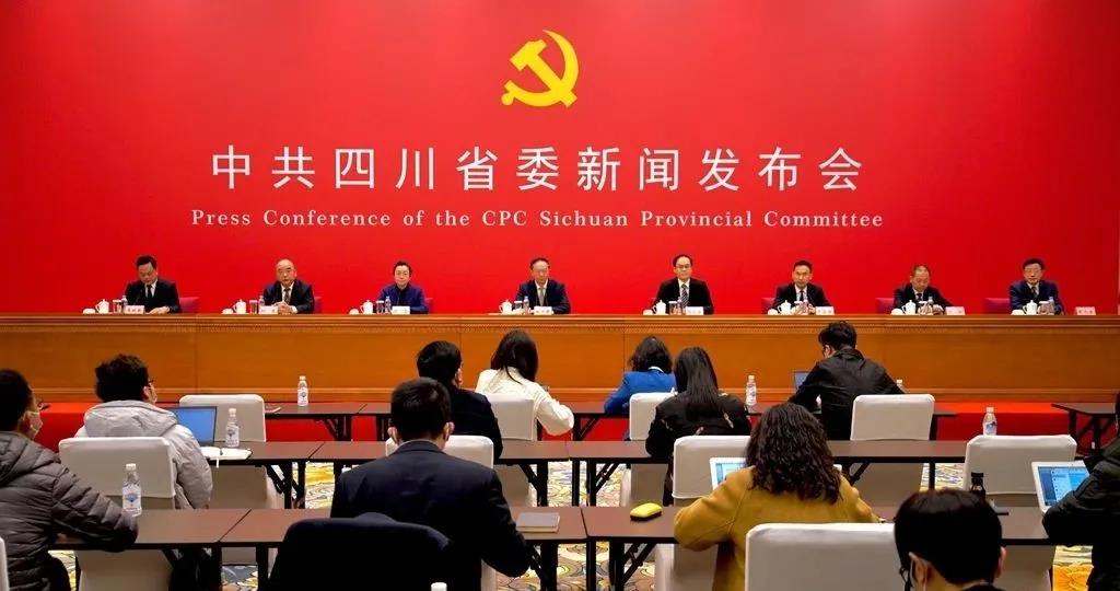 構(gòu)建現(xiàn)代產(chǎn)業(yè)體系！四川將從三方面著力