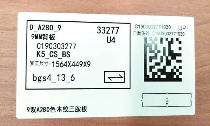 從“二維碼”的標(biāo)識解析，看成都傳統(tǒng)制造業(yè)如何轉(zhuǎn)型升級？