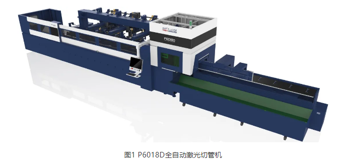 大族激光P6018D全自動激光切管機的研發(fā)與應(yīng)用