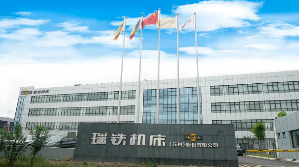 喜訊|瑞鐵公司獲批建設(shè)“江蘇省智能柔性化鈑金裝備工程研究中心”