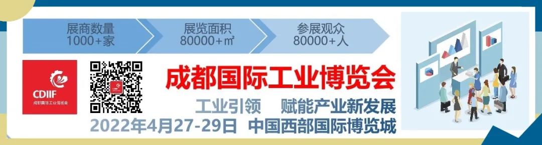 傳統(tǒng)企業(yè)爭下數(shù)字經(jīng)濟(jì)“先手棋”