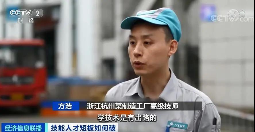 高學(xué)歷人才進(jìn)入制造業(yè)工廠，媒體：有何不可？