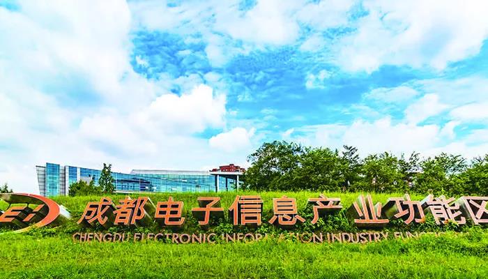 成都市經(jīng)濟(jì)和信息化局：加快建設(shè)具有國(guó)際競(jìng)爭(zhēng)力的先進(jìn)制造業(yè)集群