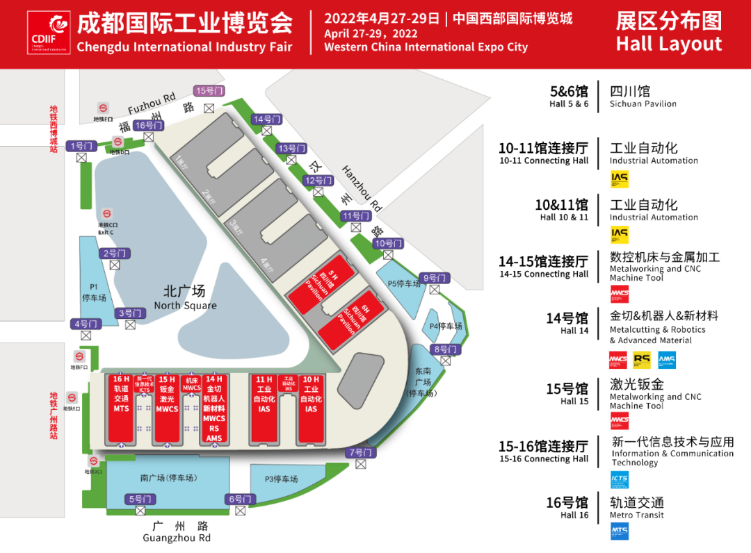 深耕西南地區(qū)金屬加工市場 2022成都工博會(huì)MWCS展招展火熱進(jìn)行中！