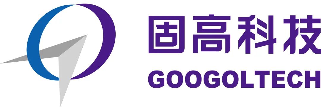 【展商推介】固高科技 一 全互聯(lián)智能制造核心技術(shù)平臺