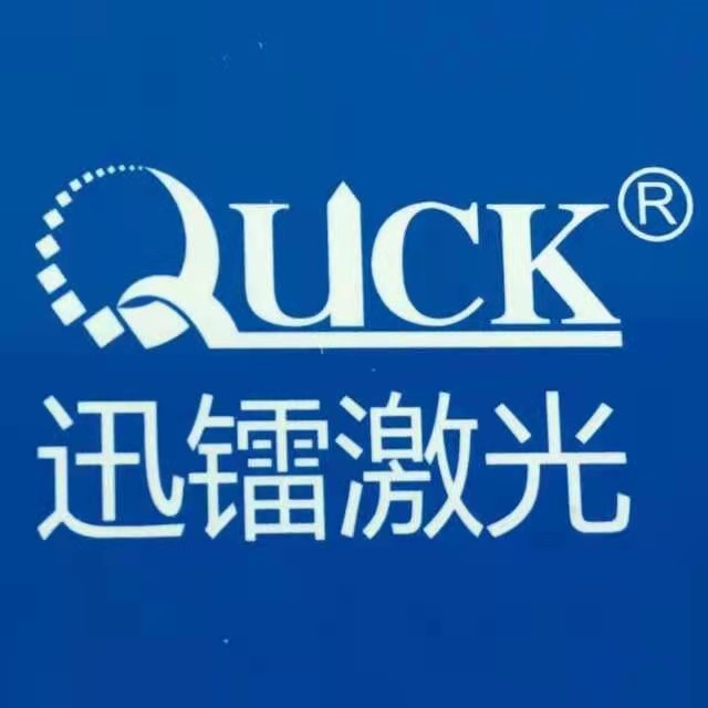【展商推介】迅鐳激光：板材切割全自動上下料系統(tǒng)解決方案