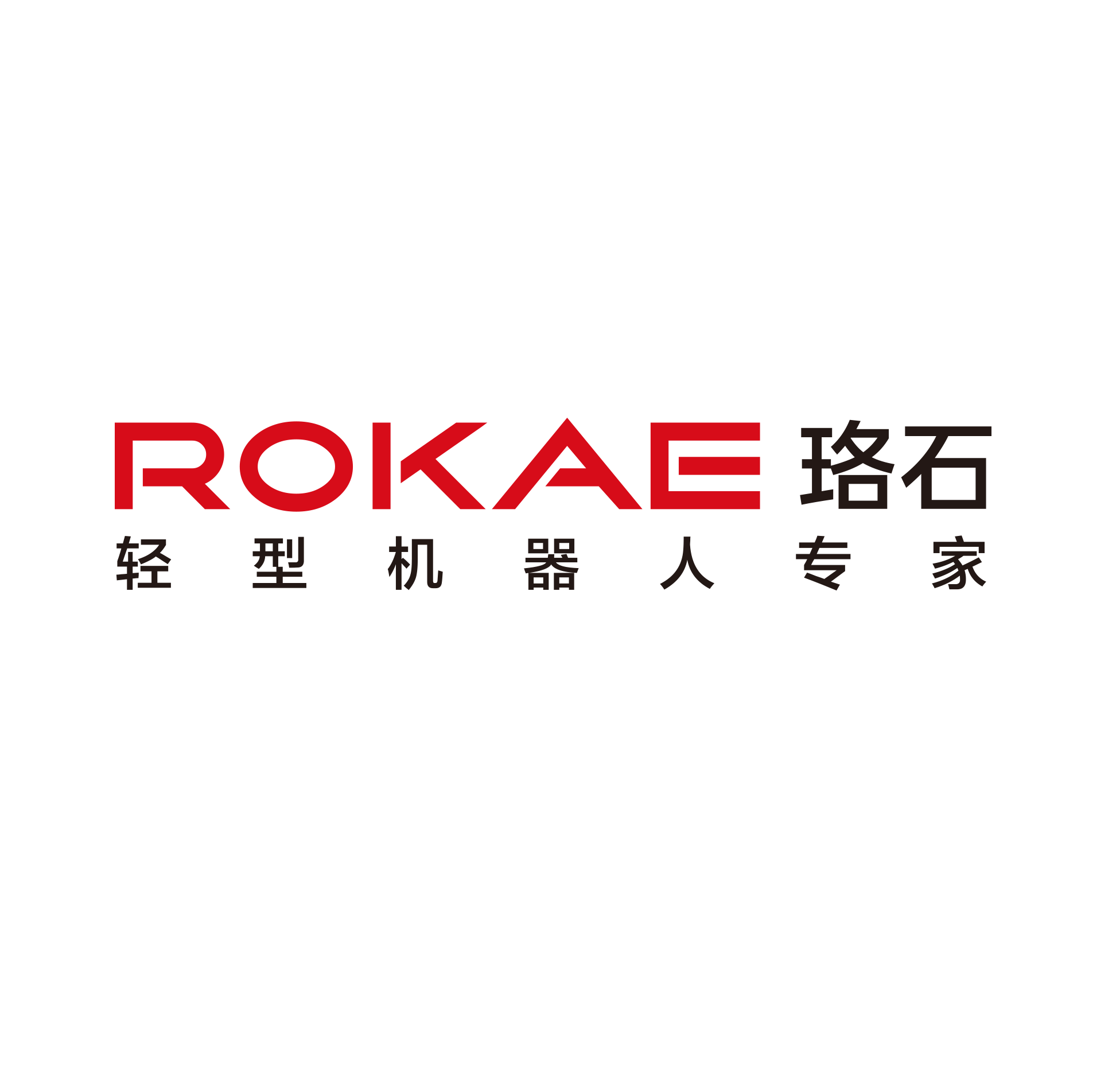 【展商推介】穩(wěn)定可靠的珞石機(jī)器人，機(jī)床行業(yè)效率提升一把好手