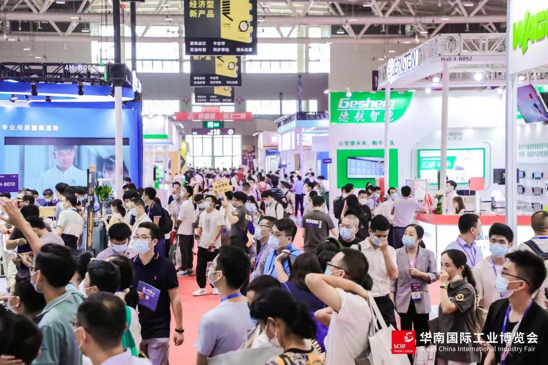 助力制造企業(yè)“鵬城起飛”，2022華南國(guó)際工業(yè)博覽會(huì)將于九月深圳舉辦