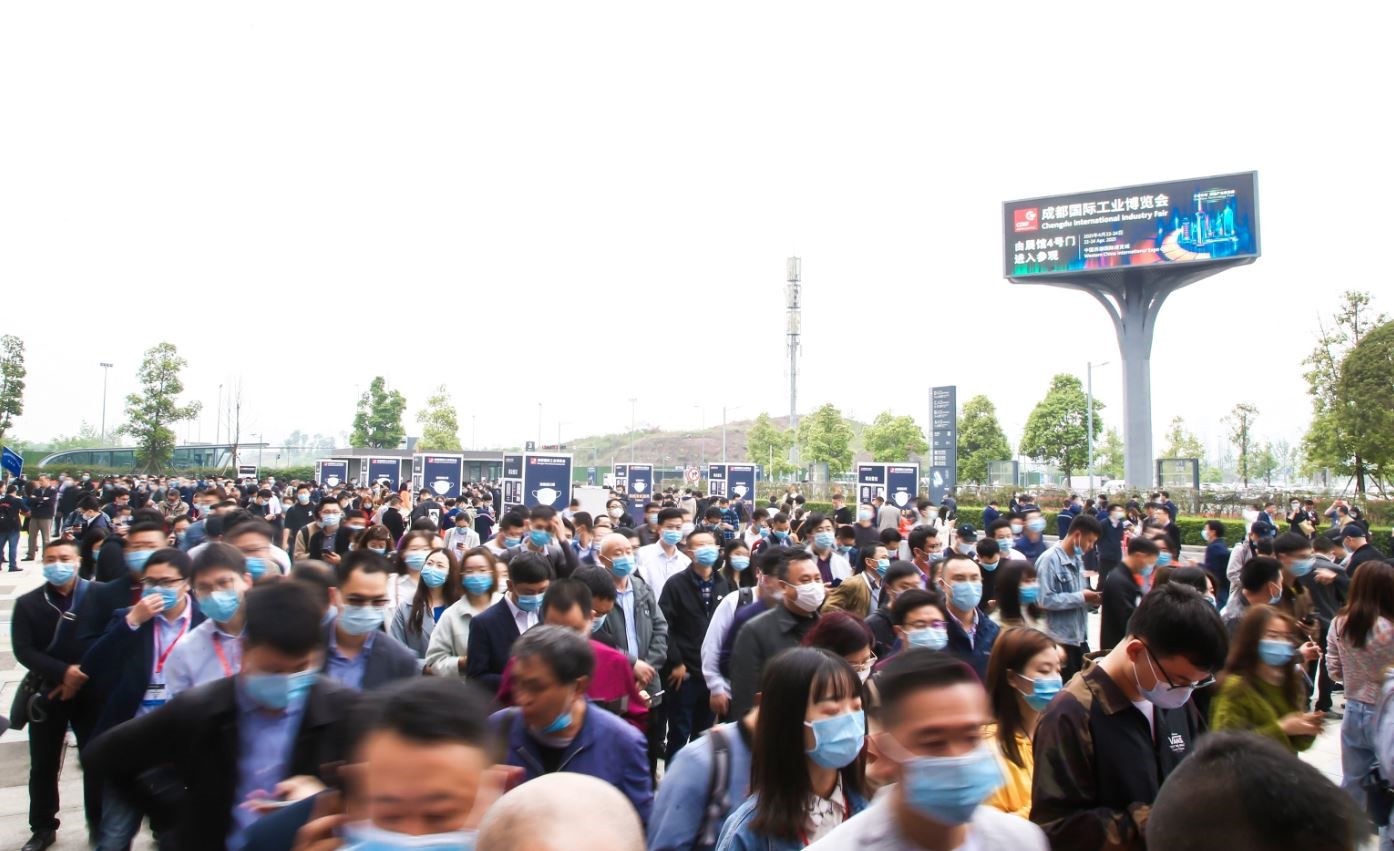 2023成都國際工業(yè)博覽會，期待您的蒞臨！