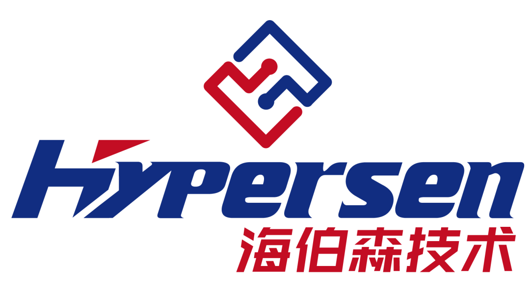 【展商推介】 海伯森技術(shù)（深圳）有限公司即將亮相CDIIF成都工博會