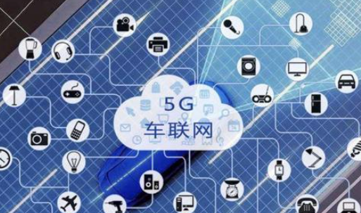 車聯網離不開5G＋傳感器 打造聰明車與智慧路