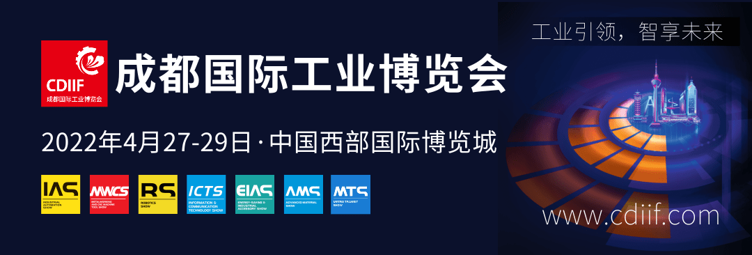 CDIIF 2022 Banner 公眾號.png